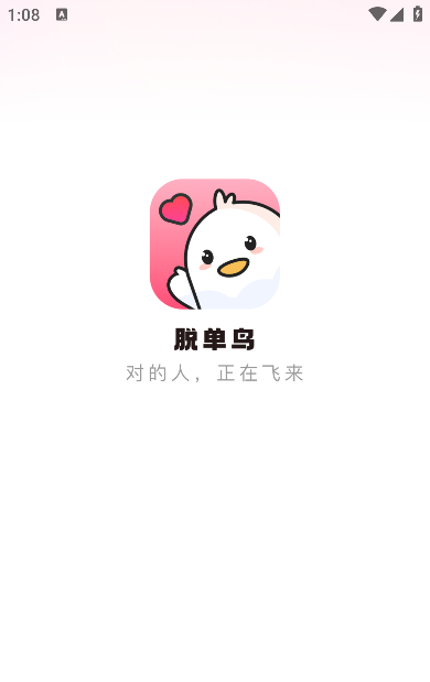 �ѵ���app���°汾