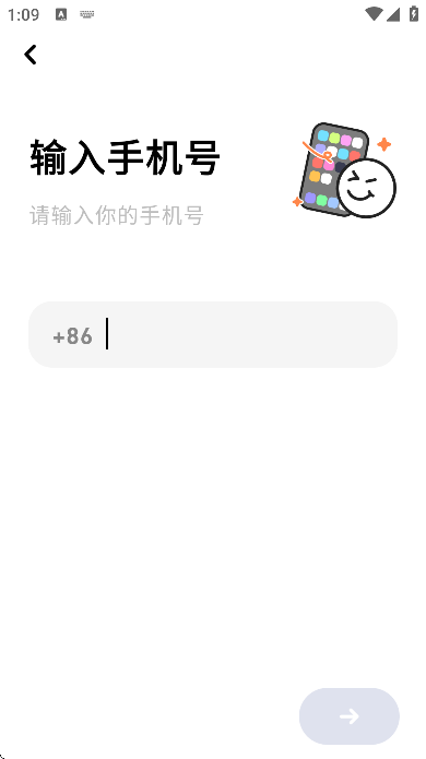 �ѵ���app���°汾