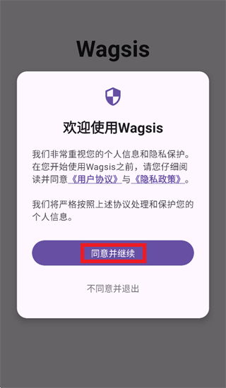 Wagsis app