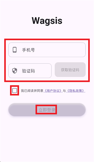 Wagsis app