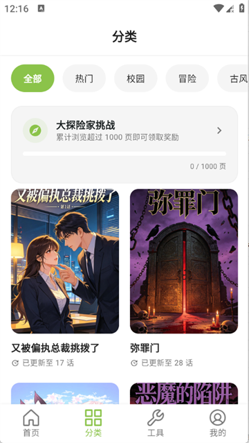 ����������԰app��Ѱ�