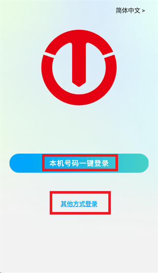 ̨�����APP
