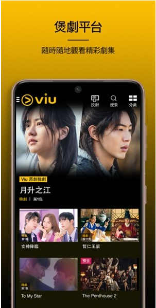 Viu TVapp���°�