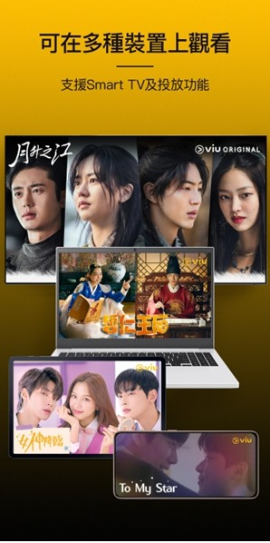 Viu TVapp���°�