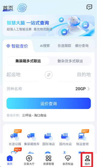 ��ʽ�����ǻ۴���app