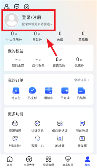 ��ʽ�����ǻ۴���app