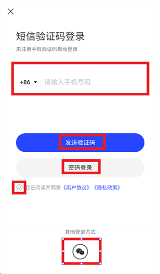 ��ʽ�����ǻ۴���app