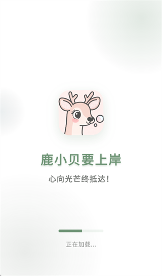 ¹С��Ҫ�ϰ�app����