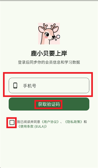 ¹С��Ҫ�ϰ�app����