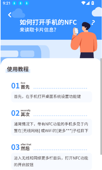 �ƻ��嵥APP