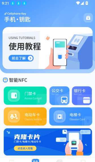 �ƻ��嵥APP
