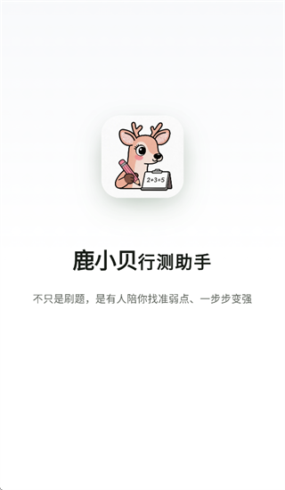 ¹С���в�����app