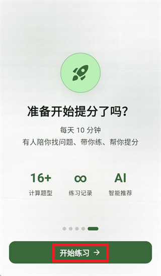 ¹С���в�����app