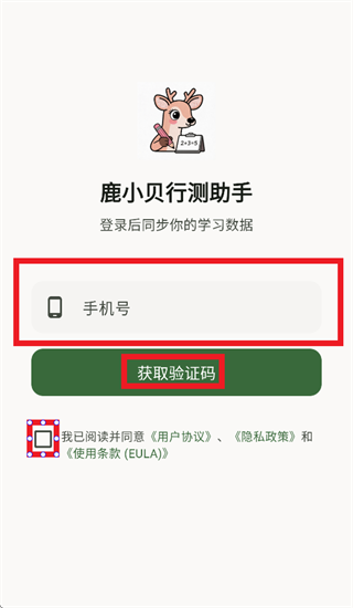 ¹С���в�����app