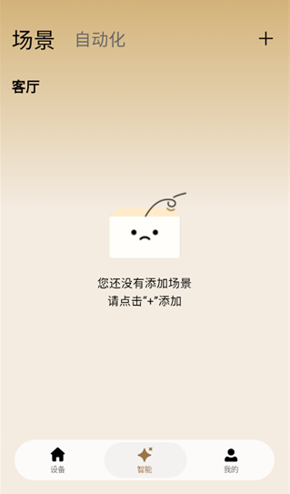 ׷���Ǽ�app��׿��