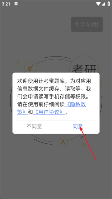 �ƿ������app
