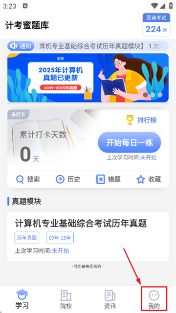 �ƿ������app