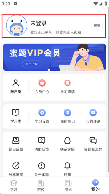 �ƿ������app