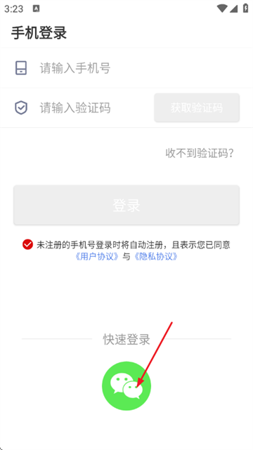 �ƿ������app