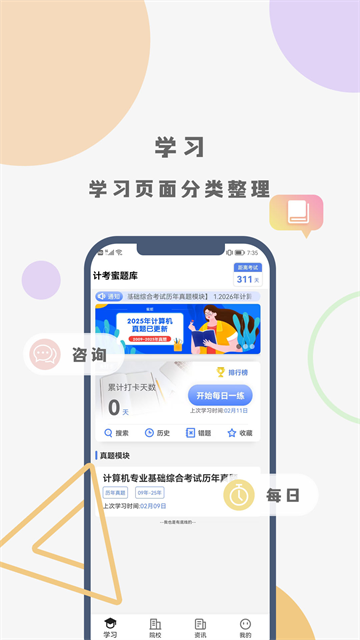 �ƿ������app