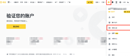 �Ұ�KYC��֤��ʲô��˼ �Ұ�KYC��֤����