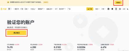 �Ұ�KYC��֤��ʲô��˼ �Ұ�KYC��֤����