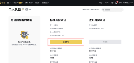 �Ұ�KYC��֤��ʲô��˼ �Ұ�KYC��֤����