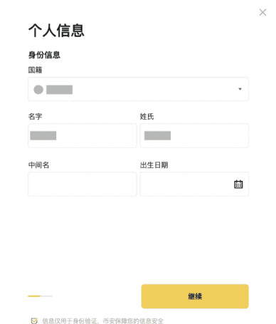 �Ұ�KYC��֤��ʲô��˼ �Ұ�KYC��֤����