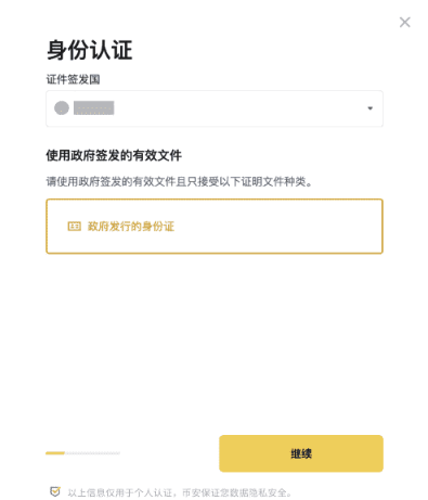 �Ұ�KYC��֤��ʲô��˼ �Ұ�KYC��֤����