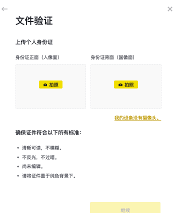 �Ұ�KYC��֤��ʲô��˼ �Ұ�KYC��֤����