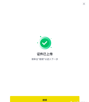 �Ұ�KYC��֤��ʲô��˼ �Ұ�KYC��֤����