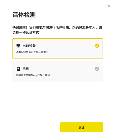 �Ұ�KYC��֤��ʲô��˼ �Ұ�KYC��֤����