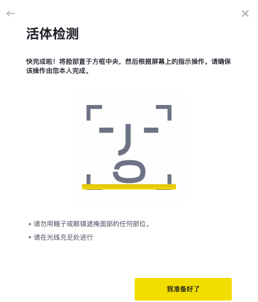 �Ұ�KYC��֤��ʲô��˼ �Ұ�KYC��֤����