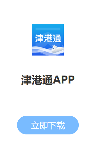 ���ͨ�ٷ�����