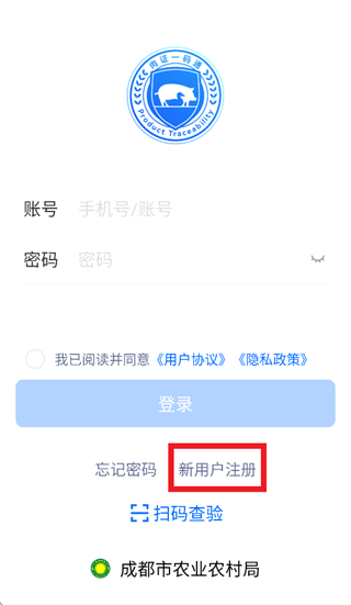 ��֤һ��ͨapp