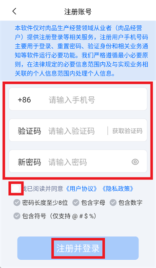 ��֤һ��ͨapp