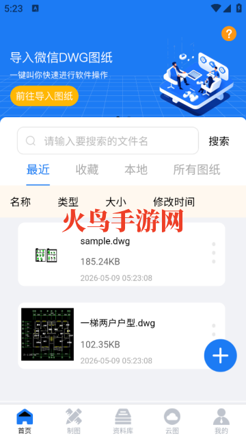 CAD���ٿ�ͼֽDWG��ͼ����