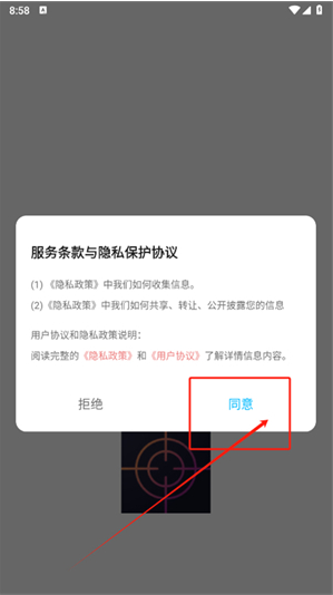 FPS׼������app����