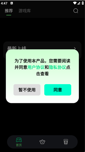 ��������app�ٷ���