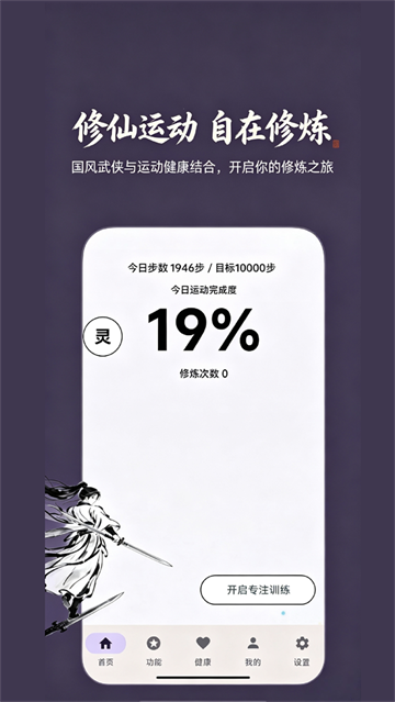 ���ɼ�����app����