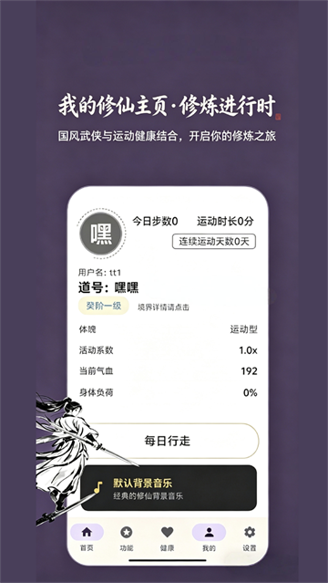 ���ɼ�����app����