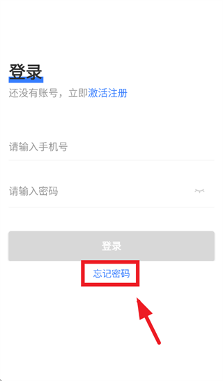 �پ�����ҩʦ��app�ٷ�����