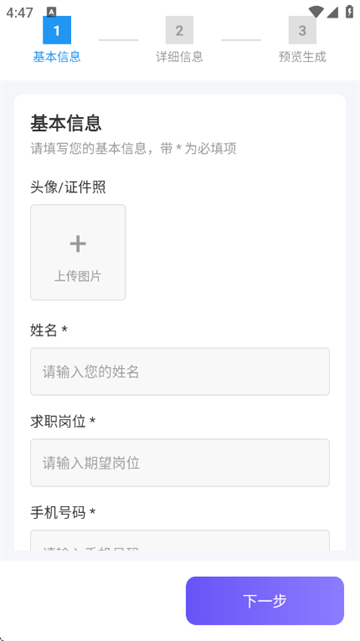 AI��������app���°�