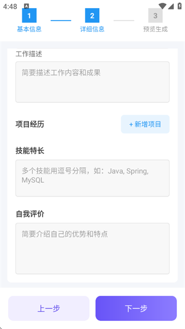 AI��������app���°�
