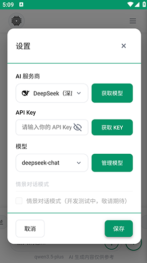 С��AI����app����