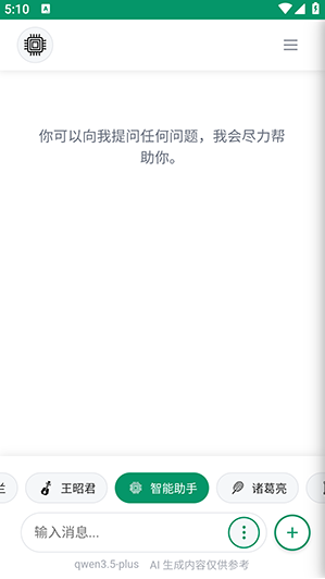 С��AI����app����