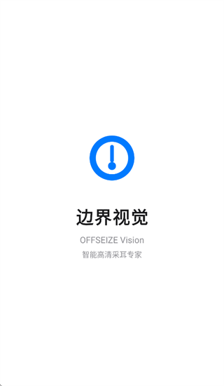 �߽��Ӿ�app