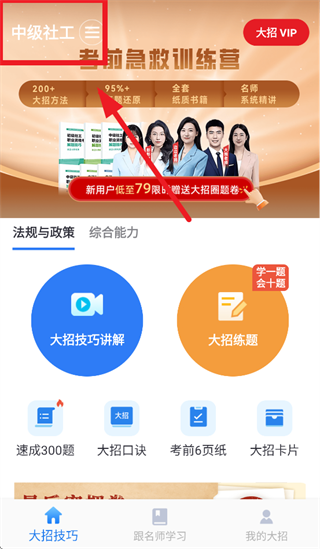 ��������app
