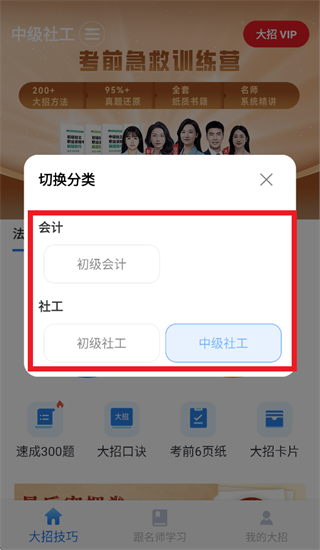 ��������app