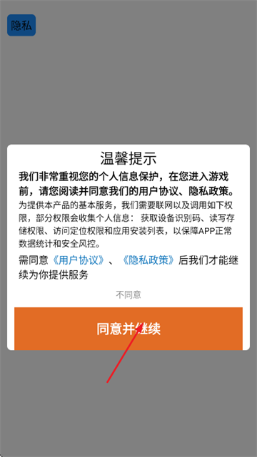 摸鱼摸出花游戏 摸鱼摸出花游戏